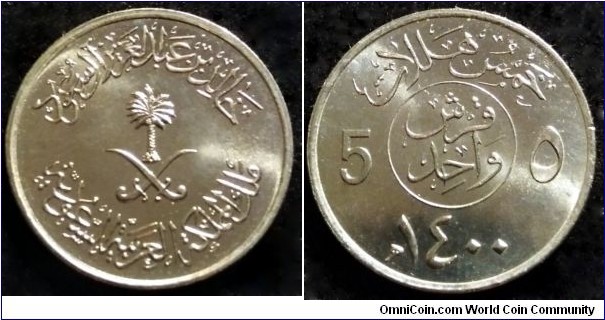 Saudi Arabia 5 halala.
1980 (AH 1400)