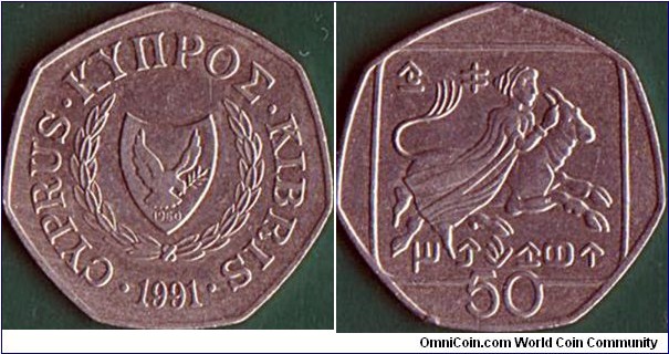 Cyprus 1991 50 Cents.