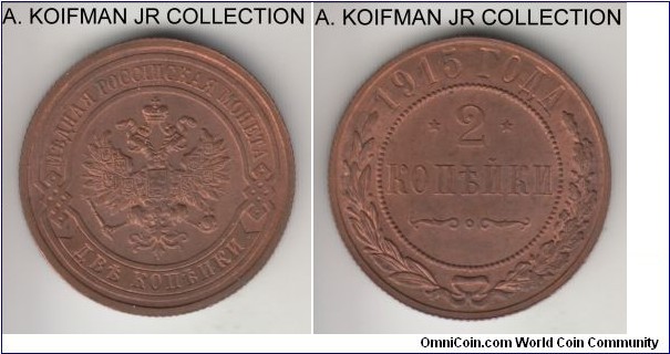Y#10.3, 1915 Russia (Empire) 2 kopeks, St. Petersburg mint (no mint mark); copper, reeded edge; Nikolas II, 3-year type without the mint mark, choice red brown uncirculated.