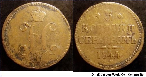Russia 3 kopek.
1844 (E.M.) Nicholas I.