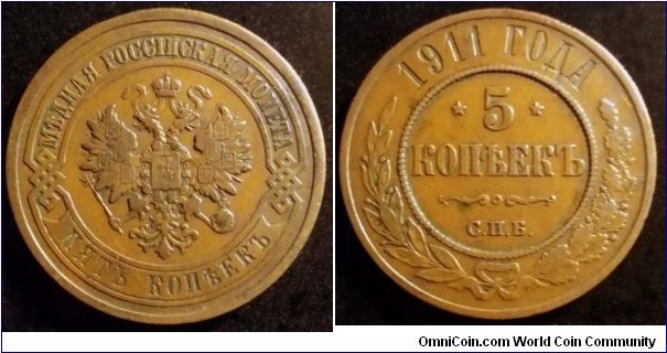 Russia 5 kopek.
1911  С.П.Б. Nicholas II.