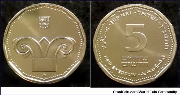 Israel 5 new sheqalim.
1996 (5756) Piedfort. Mintage: 8.000 pcs.