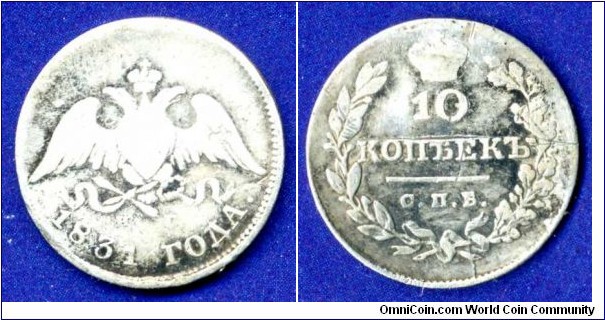 10 kopeeks.
Russian empire.
Nikolay I (1825-1855).
SPB - Sankt-Petersburg mint.
Found today in the Moscow region with a metal detector.

Mintage 450000 units.
2,07gr. Ag868f.