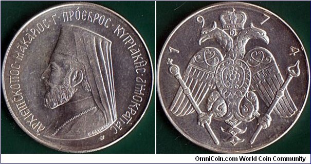 Cyprus 1974 12 Pounds.

Archbishop Makarios III.