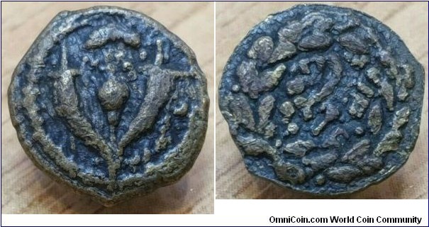 Judea, Hasmonean Kingdom, Prutah John Hyrcanus I  