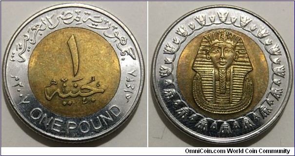 1 Pound (Arab Republic of Egypt // Bimetallic: Brass plated Steel centre / Nickel plated Steel ring)