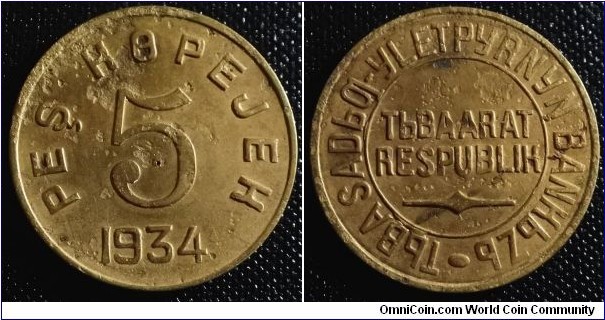 Tannu Tuva 1934 5 kopek. Some corrosion. Weight: 4.85g