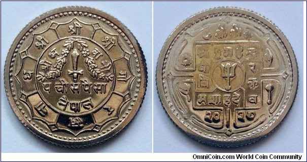 Nepal 25 paisa. 1970, Proof. Mintage: 2.187 pcs.