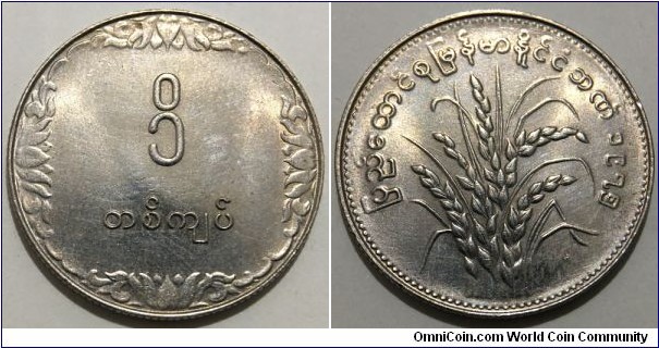 1 Kyat (Socialist Republic of the Union of Burma / FAO // Copper-Nickel)