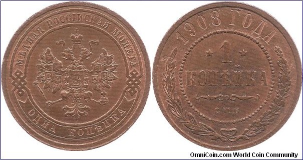 1 Kopeck 1908 Russia