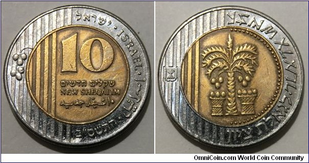 10 New Sheqalim (State of Israel // Bimetallic: Bronze plated Steel centre / Nickel plated Steel ring / Aureate bonded steel centre)