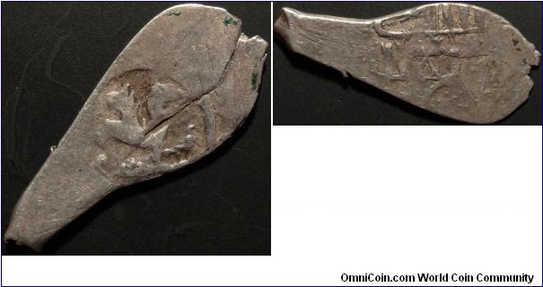 AR Denga Fedor Vasilievich of Suzdal, ca 1400-1410. Walking Bird / Islamic Legend Imitation. GP 1719-?, R-IV. GP 2017 - 4355B?, R4.