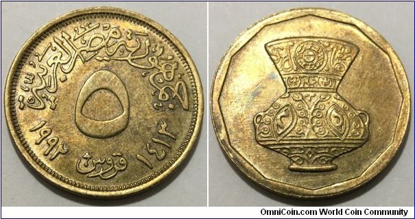 5 Piastres / Qirsh (Arab Republic of Egypt // Brass 3.2g)