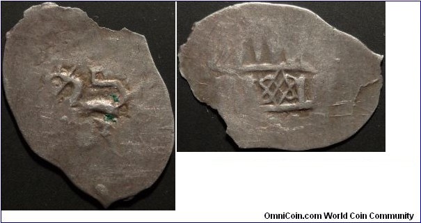 AR Denga Vasiliy Dimitrievich Kirdjapa of Nizhniy Novgorod - Suzdal, ca 1392. Griffon / Imitation. GP 1632-A, R-2. GP 2017 - 4060G, R3.