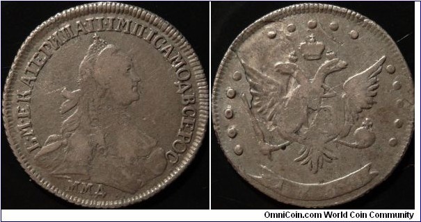 AR 15 kopeck 1765 MMD. Ex. Westfälische Auktions Gesellschaft # 66.
https://www.m-dv.ru/catalog/p,104108/image.html