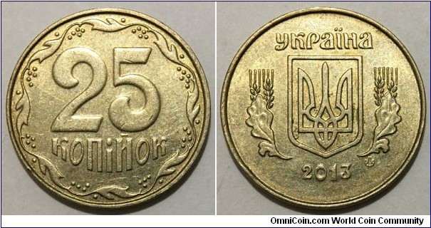 25 Kopiyok (Ukraine - Republic // Aluminium-Bronze) 