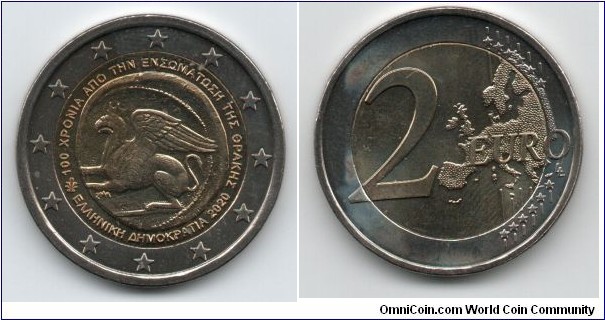 2 Euro 100th  anniversary of the union of Thrace with Greece