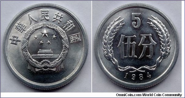 China 5 fen.
1984