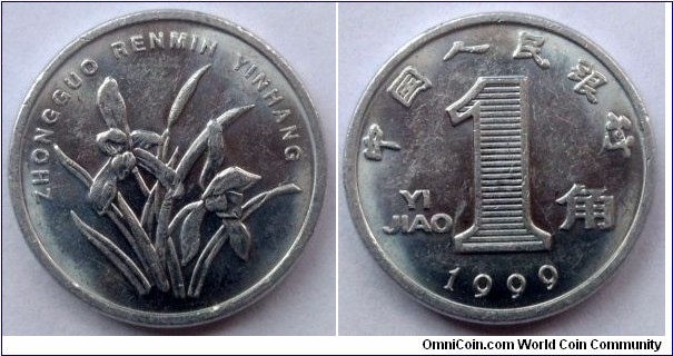 China 1 jiao.
1999 (II)