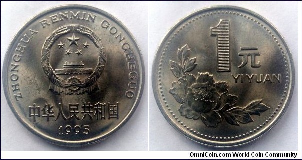 China 1 yuan.
1995