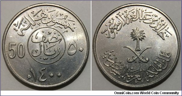 50 Halalah (Kingdom of Saudi Arabia / King Khalid bin Abdulaziz // Copper-Nickel) 