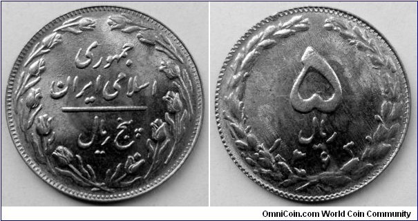 Iran 5 rials. 1984 (SH 1363)