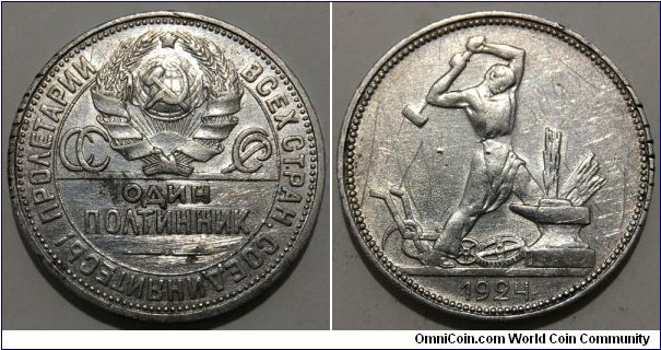 1 Poltinnik / 50 Kopecks (Soviet Union // SILVER 0.900 / 10g / ⌀26.67mm) 