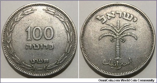 100 Pruta (State of Israel // Copper-Nickel) 
