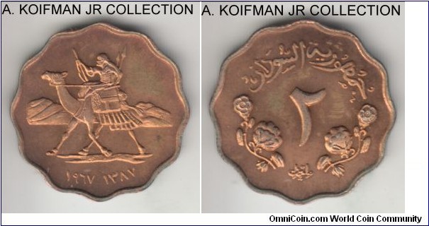 KM-30.1, AH1387(1967) Sudan 2 milliemes; bronze, scalloped flan, plain edge; larger date, standard circulation issue, bright mostly red uncirculated.