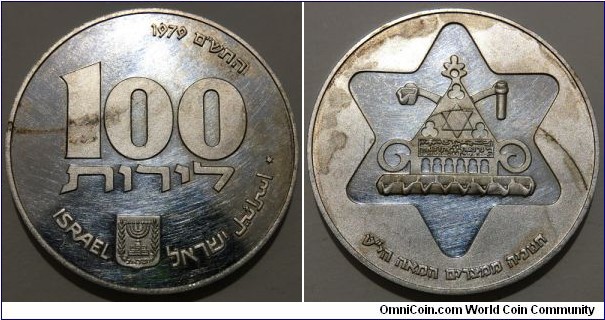 100 Lirot (State of Israel / Hanukkah - Egyptian Lamp // SILVER 0.500 / 20g / ⌀34mm / Low Mintage: 32.000 pcs) 
