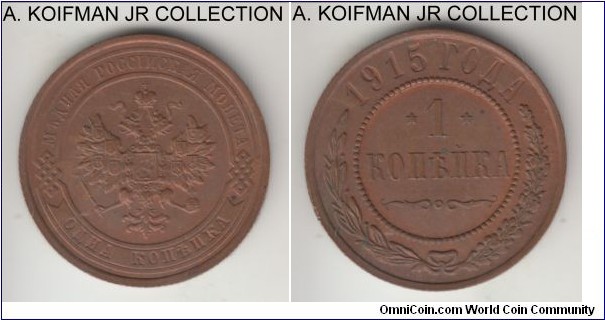 Y#9.3, 1915 Russia (Empire) kopek, St. Petersburg mint (no mint mark); copper, reeded edge; Nikolai II, war time issue, brown uncirculated.