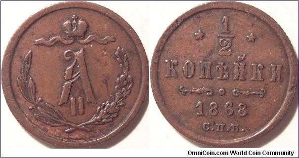 AE 1/2 kopeck 1868 SPB