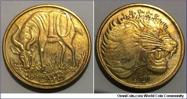 10 Santeem (Federal Democratic Republic of Ethiopia // Brass plated Steel /  Issue of 2008)