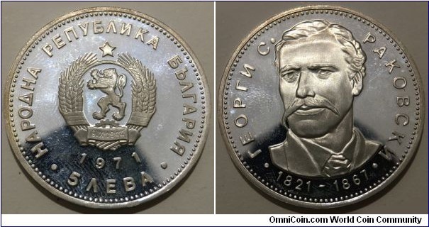 5 Leva (People's Republic of Bulgaria / 150th Anniversary - Birth of Georgi S. Rakovski, Constitution Author // SILVER 0.900 / 20.5g / ⌀36mm / Mintage: 300.000 pcs) 