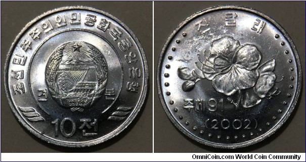 10 Chon (Democratic People's Republic of Korea / SPECIMEN // Aluminium)