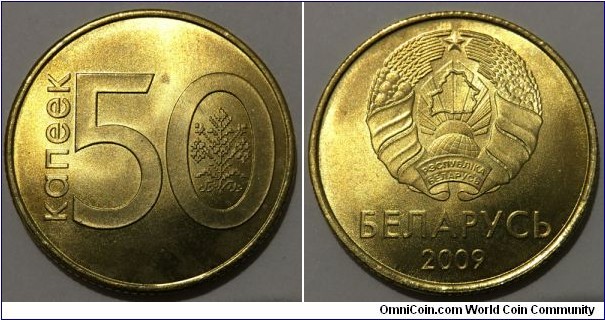 50 Kopeks (Republic of Belarus // Brass plated Steel) 