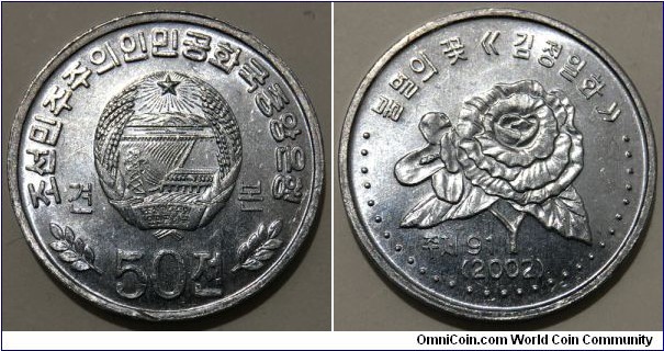 50 Chon (Democratic People's Republic of Korea / SPECIMEN // Aluminium) 