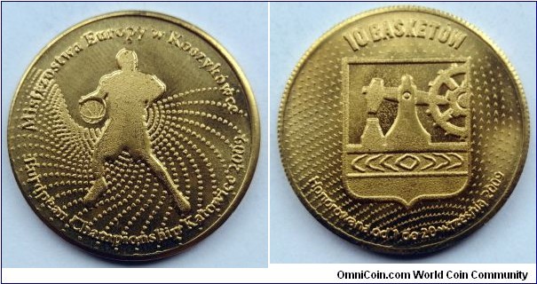 Polish souvenir token - European Basketball Champion ship - Katowice 2009