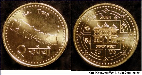 Nepal 2 rupees.
2020 (2077)