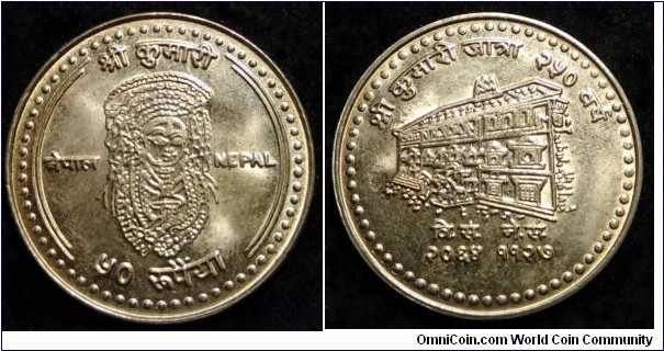 Nepal 50 rupees.
2007 (2064) 250th Anniversary of Kumari Jatra.