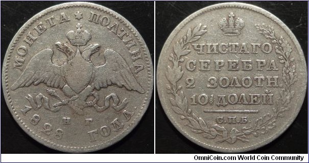 AR Poltina (1/2 Rouble) 1828 SPB-NG