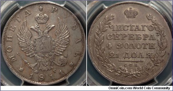 AR 1 Rouble 1811 SPB-FG. PCGS AU-55