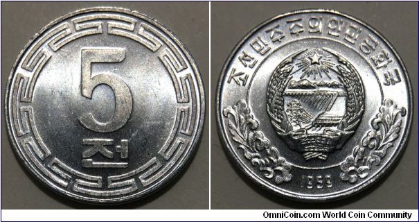 5 Chon (Democratic People's Republic of Korea // Aluminium) 