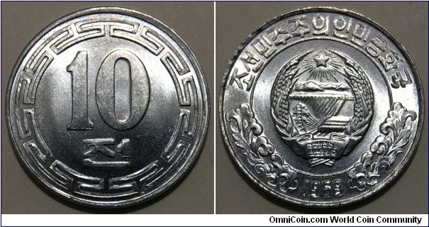 10 Chon (Democratic People's Republic of Korea // Aluminium) 