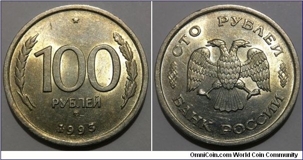 100 Rubles (Russian Federation // Nickel Brass)