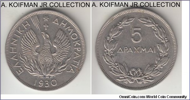 KM-71.2, 1930 Greece 5 drachmai, Brussels mint; nickel, reeded edge; common one year type, good extra fine or so.