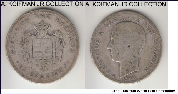 KM-38, 1883 Greece drachma, Paris mint (A mint mark); silver, reeded edge; George I, last year of the type, worn very good or about.