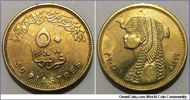 50 Piastres / Qirsh (Arab Republic of Egypt // Brass plated Steel) 