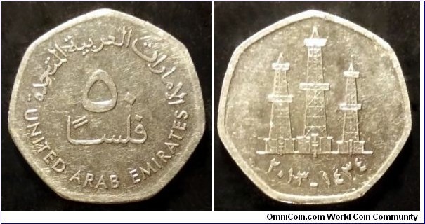 United Arab Emirates 50 fils. 2013 (II)
