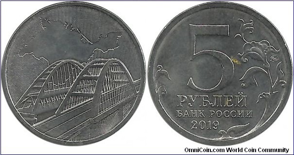Russia 5 Ruble 2019 Crimean Bridge